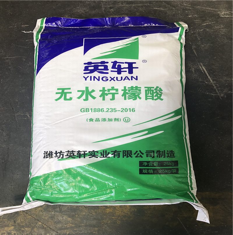 檸檬酸